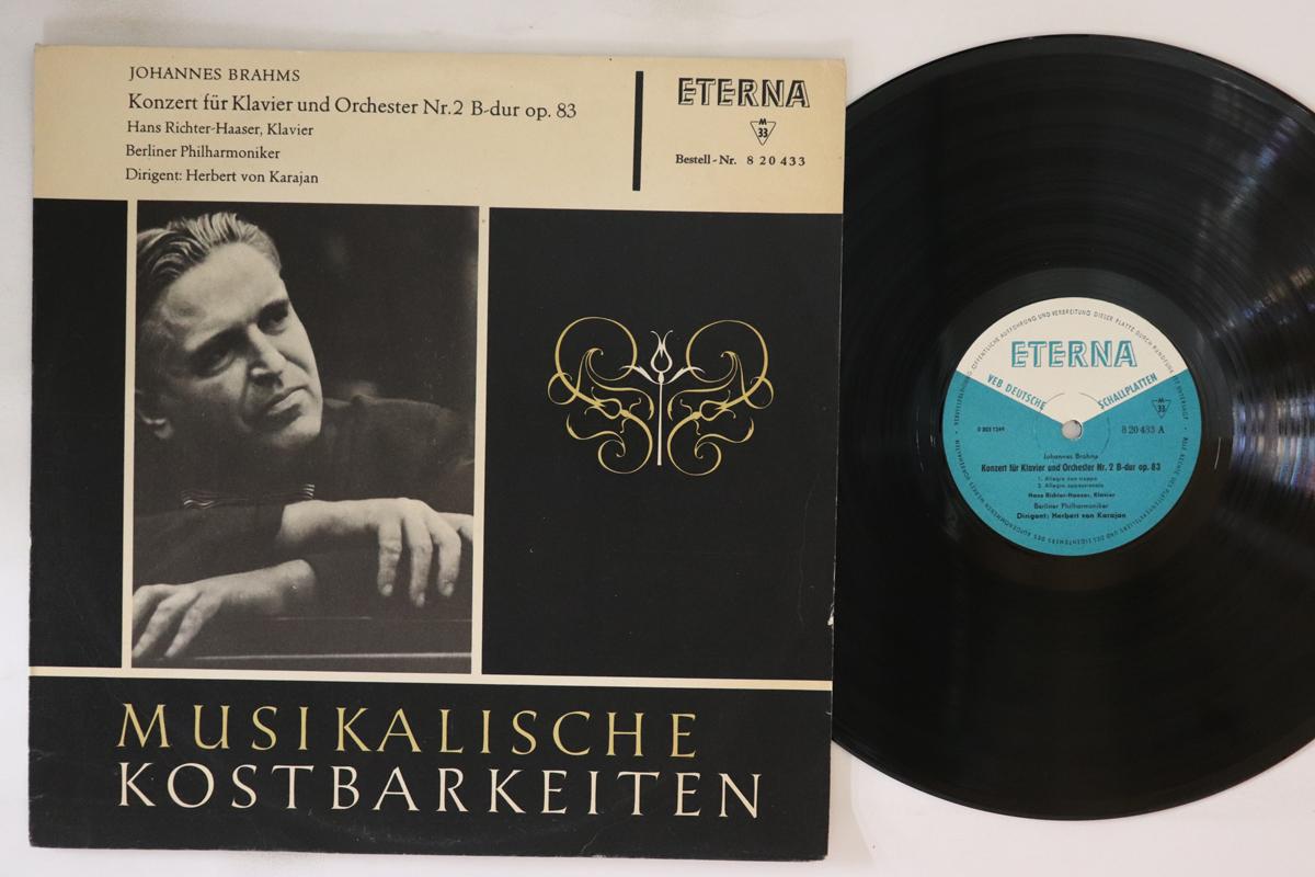 LP Record HERBERT VON KARAJAN HANS RICHTERH Brahms Konzert Fur Klavier Und Orch 820433 ETERNA 1964 German Dem Classical Used
LP Record HERBERT VON KARAJAN HANS RICHTERH Brahms Konzert Fur Klavier Und Orch 820433 ETERNA 1964 German Dem Classical Used