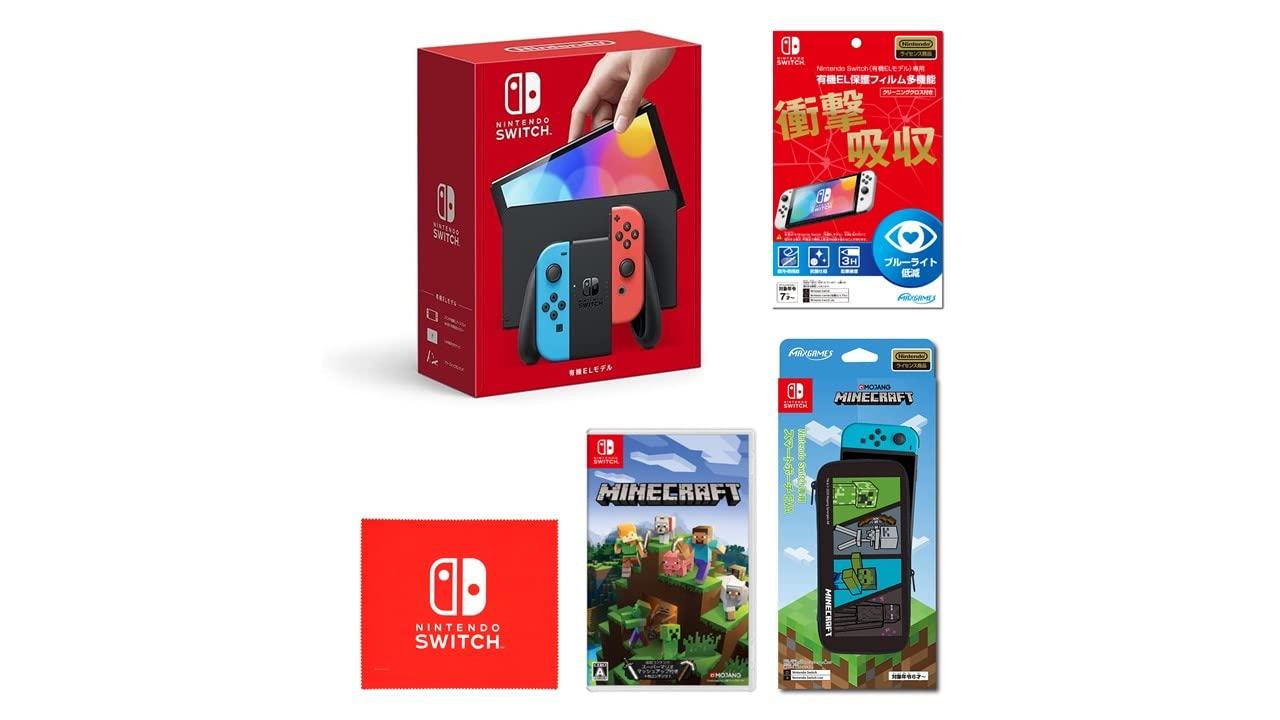 Nintendo Switch EL Neon Neon Red Licensed Organic EL Protective Film for Nintendo Switch EL Multifunctional Smart Pouch for Nintendo Switch EVA
Nintendo Switch EL Neon Neon Red Licensed Organic EL Protective Film for Nintendo Switch EL Multifunctional Smart Pouch for Nintendo Switch EVA