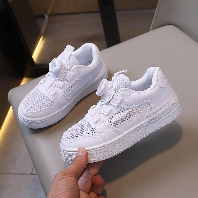 Huili Children s White Mesh Skate Shoes 32
Huili Children s White Mesh Skate Shoes 32