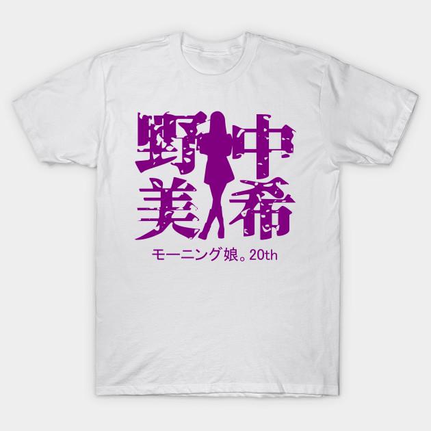 Футболка женская Nonaka Miki 20Th Harajuku Print Kawaii футболка летняя женская футболка с коротким рукавом топ футболка S белый
Футболка женская Nonaka Miki 20Th Harajuku Print Kawaii футболка летняя женская футболка с коротким рукавом топ футболка S белый