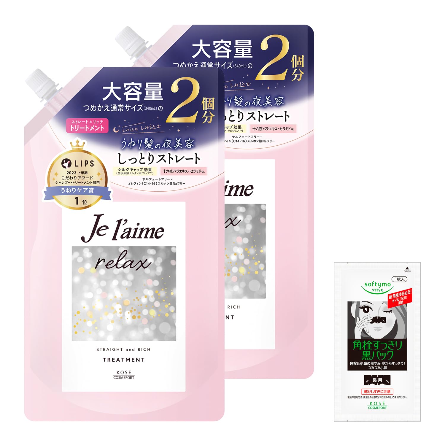 Jurem Relax Midnight Repair Hair Treatment Refill Set of 2 (Straight & Rich) Straight, Wavy Care, Color Care, 680mL x 2, Bonus Included
Jurem Relax Midnight Repair Hair Treatment Refill Set of 2 (Straight & Rich) Straight, Wavy Care, Color Care, 680mL x 2, Bonus Included
