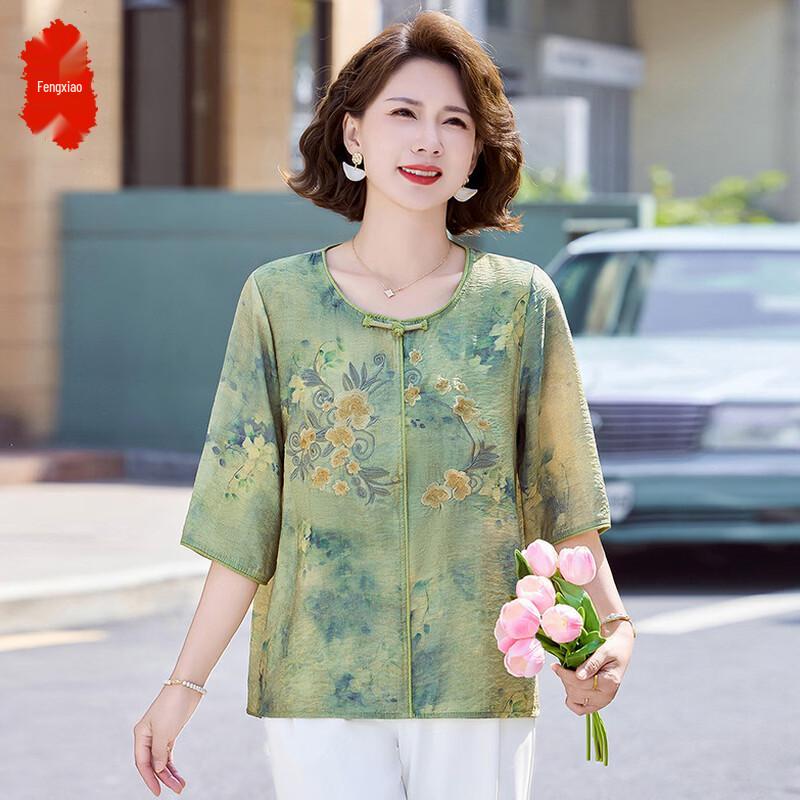 Women s New Chinese Style Embroidered Mid-Sleeve T-Shirt Set 2XL
Women s New Chinese Style Embroidered Mid-Sleeve T-Shirt Set 2XL