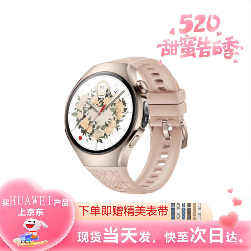 HUAWEI WATCH 5 Smartwatch (CN version)
HUAWEI WATCH 5 Smartwatch (CN version)