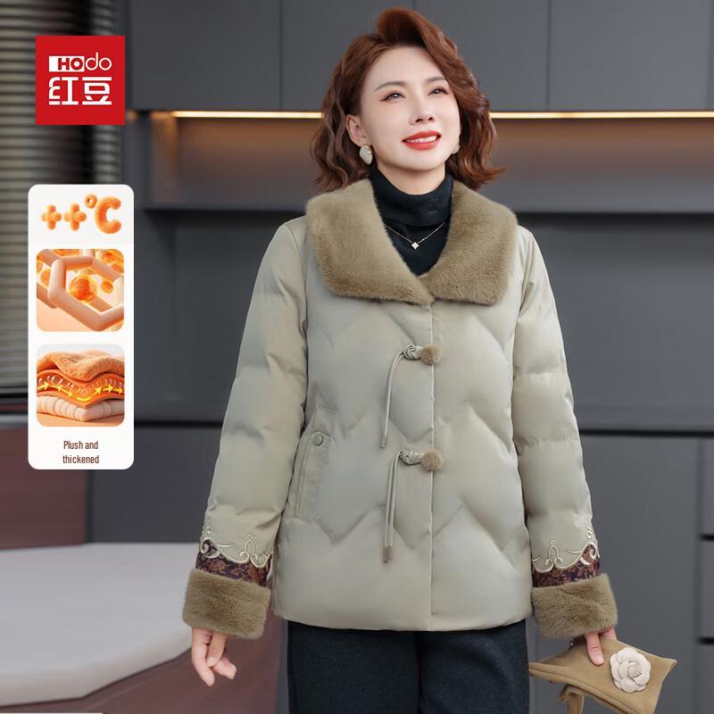 Hodo Women s New Chinese Style Fleece-Lined Winter Padded Jacket XL
Hodo Women s New Chinese Style Fleece-Lined Winter Padded Jacket XL