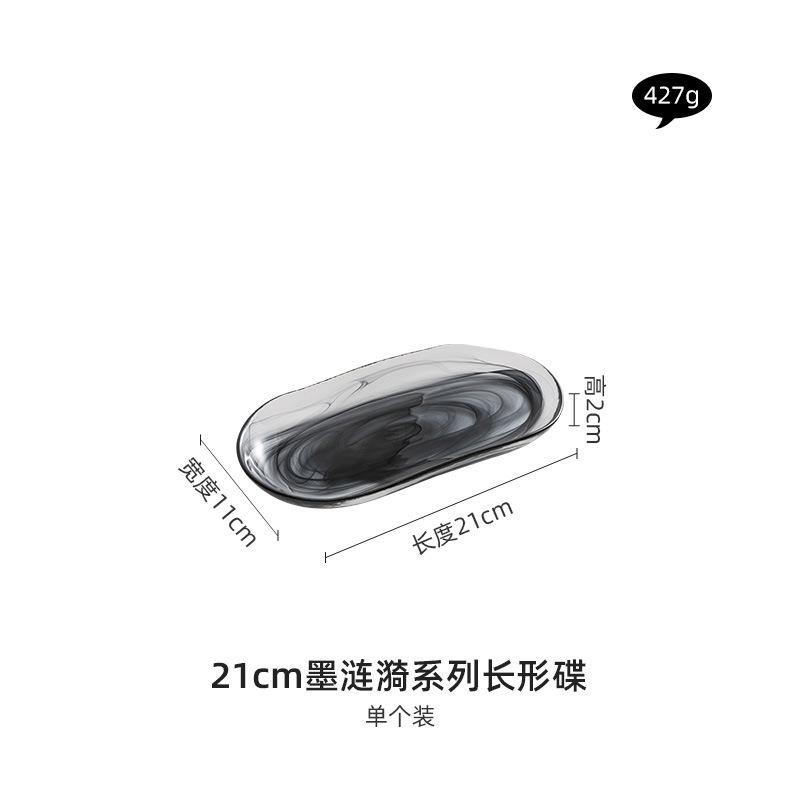 Oval Shaped Glass Plate Fruit Bowl Salad Bowl Dessert Plate Sushi Plates Dim Sum Dish Sashimi Plates Snack Tray Storage Tray
Oval Shaped Glass Plate Fruit Bowl Salad Bowl Dessert Plate Sushi Plates Dim Sum Dish Sashimi Plates Snack Tray Storage Tray