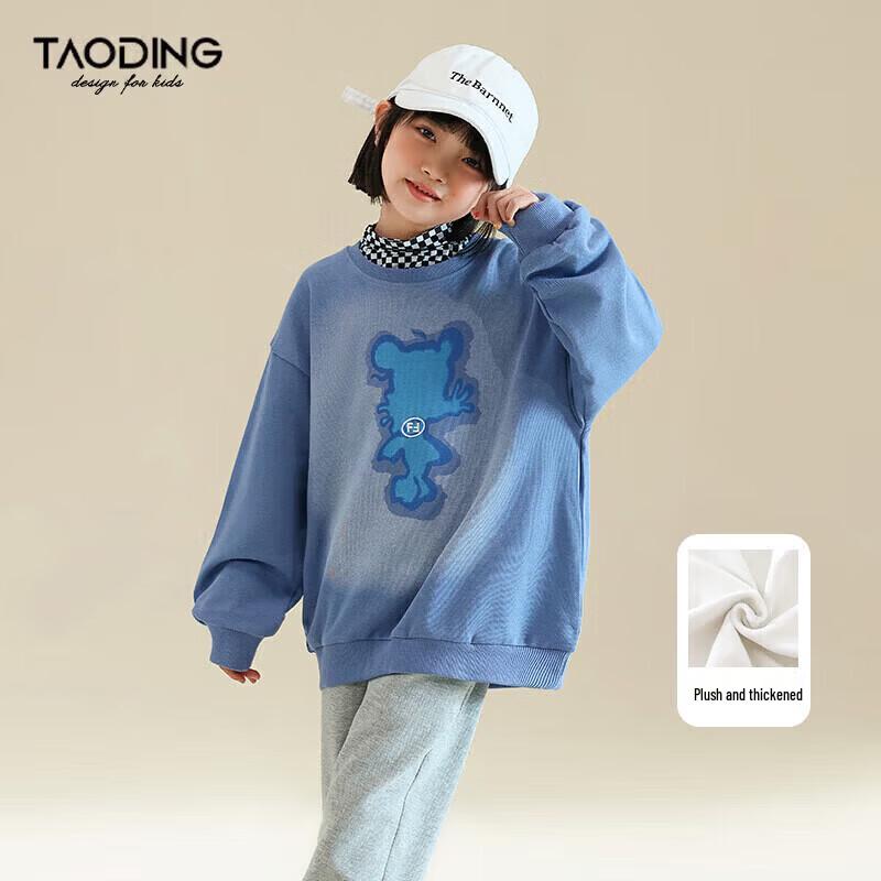 Girls Fleece-Lined Printed Sweatshirt 110
Girls Fleece-Lined Printed Sweatshirt 110