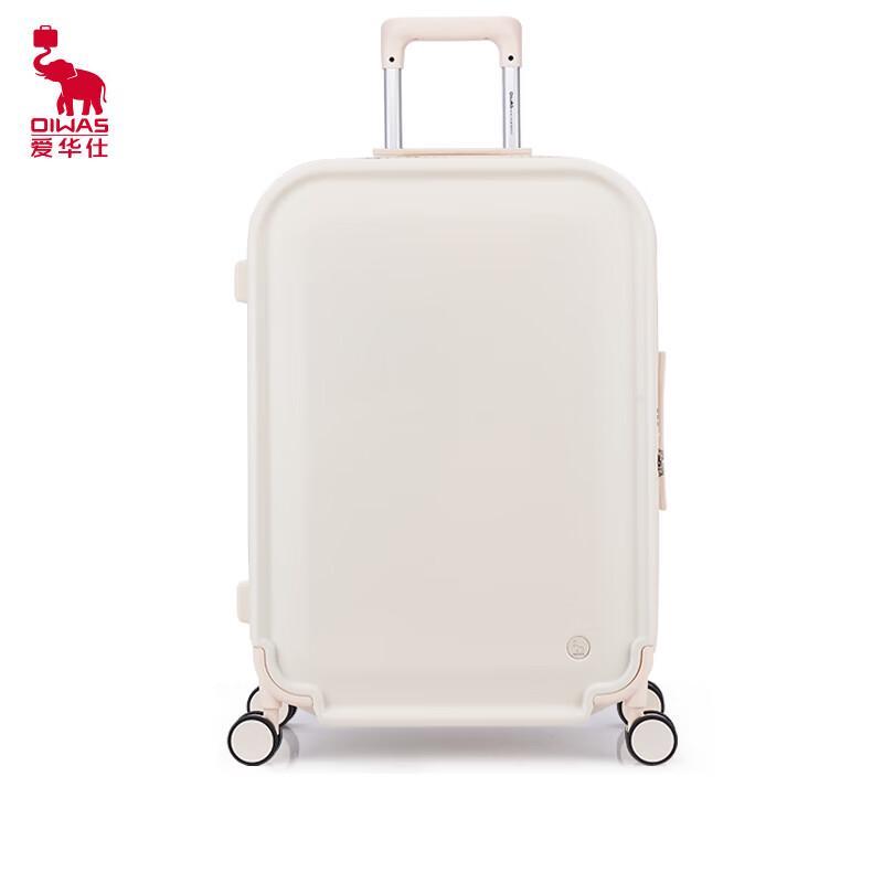 OIWAS Collector Series Carry-On Suitcase OCX6671
OIWAS Collector Series Carry-On Suitcase OCX6671