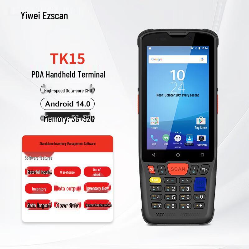 Ezscan Smart Handheld PDA Barcode Scanner
Ezscan Smart Handheld PDA Barcode Scanner