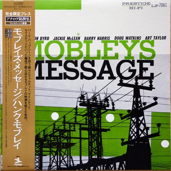 LP Record HANK MOBLEY - Mobley s Message VIJJ30030 PRESTIGE 1993 Japan Obi Jazz Used
LP Record HANK MOBLEY - Mobley s Message VIJJ30030 PRESTIGE 1993 Japan Obi Jazz Used