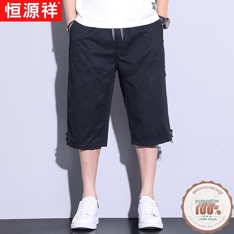 Hengyuanxiang Men s Cotton 3/4 Length Casual Pants 2XL
Hengyuanxiang Men s Cotton 3/4 Length Casual Pants 2XL