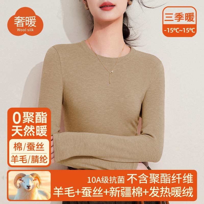 Шелковая теплая флисовая греющая теплая одежда для женщин с флисовой подкладкой, утолщенная осенняя одежда, топы, содержащие шерсть, базовые рубашки зимой XXXL хаки
Шелковая теплая флисовая греющая теплая одежда для женщин с флисовой подкладкой, утолщенная осенняя одежда, топы, содержащие шерсть, базовые рубашки зимой XXXL хаки