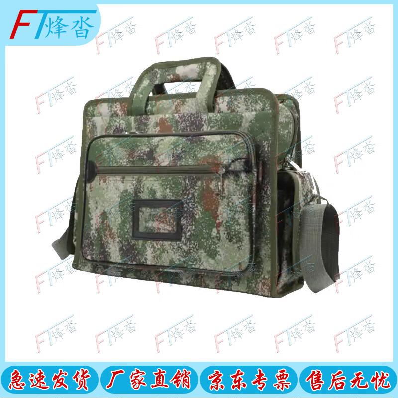 Tactical Camouflage Laptop Briefcase
Tactical Camouflage Laptop Briefcase