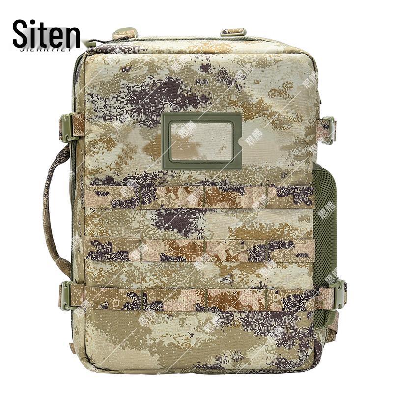 Sitan Camouflage Tactical Backpack
Sitan Camouflage Tactical Backpack