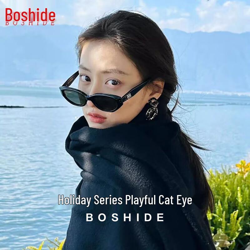 Женские солнцезащитные очки Boshide «Кошачий глаз»
Женские солнцезащитные очки Boshide «Кошачий глаз»