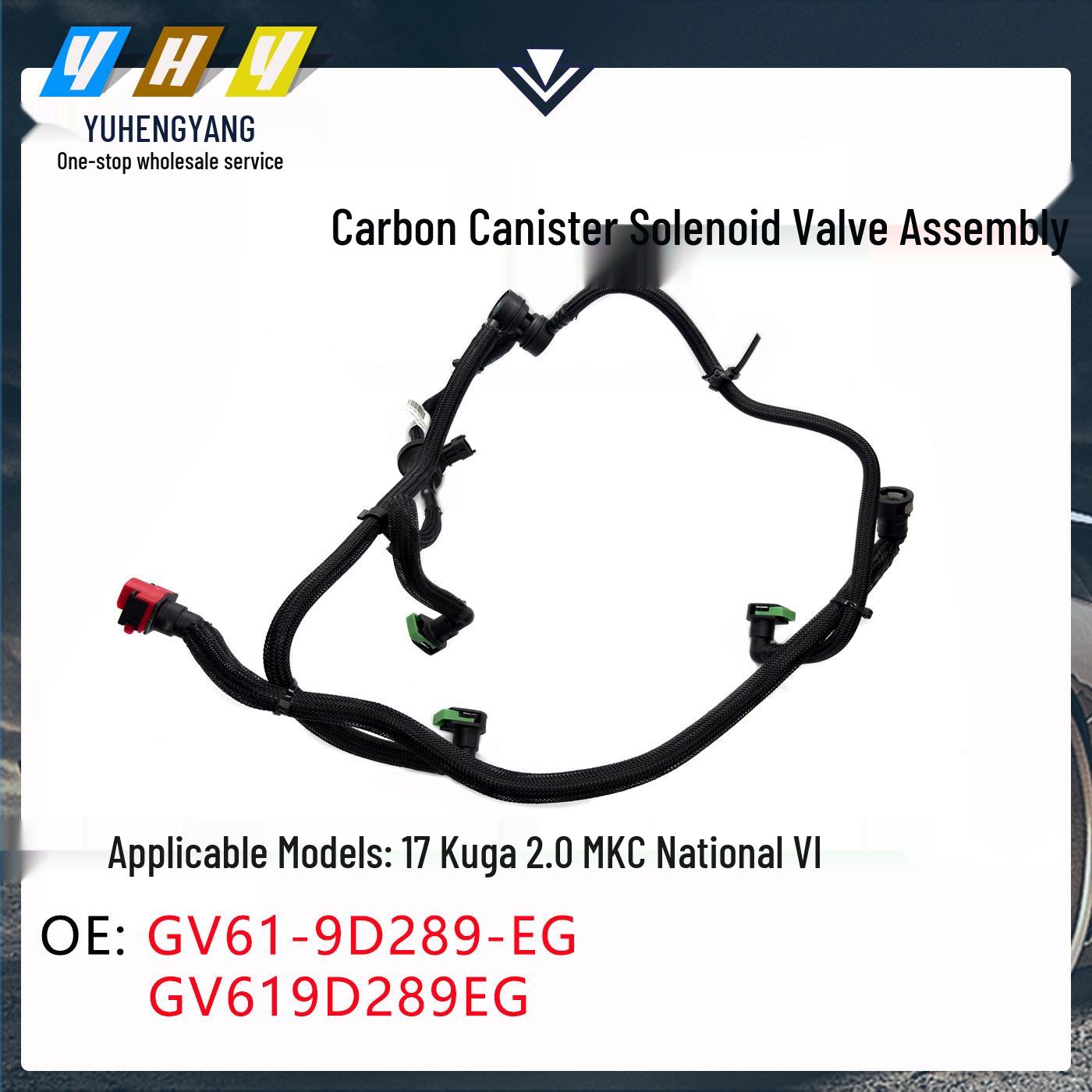 GV61-9D289EG Compatible with National VI Ford MKC/17/Kuga/2.0 GV6Z-9D289B Three Dimensions
GV61-9D289EG Compatible with National VI Ford MKC/17/Kuga/2.0 GV6Z-9D289B Three Dimensions