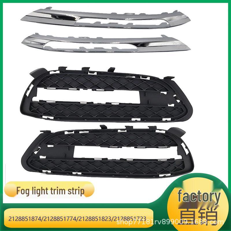 Крышка противотуманной фары и яркая полоса Mercedes-Benz E-Class - Номера деталей 2128851723, 2128851823, 2128851774 Part 2128851823 Right Fog Light Cover
Крышка противотуманной фары и яркая полоса Mercedes-Benz E-Class - Номера деталей 2128851723, 2128851823, 2128851774 Part 2128851823 Right Fog Light Cover