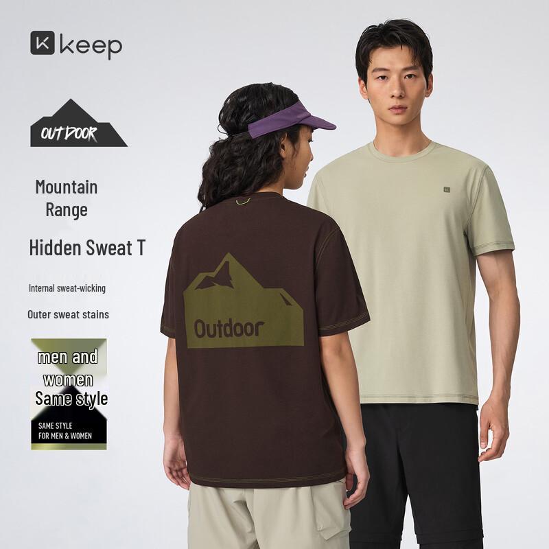 Keep Unisex Anti-Sweat Cooling Outdoor Sports T-Shirt 1083 XL
Keep Unisex Anti-Sweat Cooling Outdoor Sports T-Shirt 1083 XL