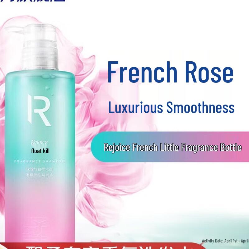 Rejoice Luxury Fragrance Paris Encounter Shampoo
Rejoice Luxury Fragrance Paris Encounter Shampoo