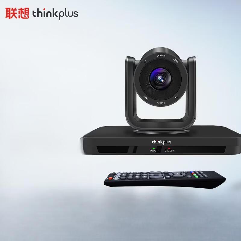 Lenovo Thinkplus 1080P PTZ Video Conference Camera (CN version)
Lenovo Thinkplus 1080P PTZ Video Conference Camera (CN version)