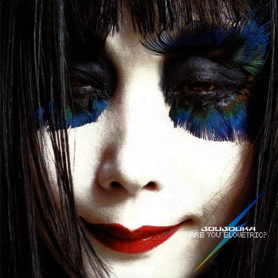 CD JOUJOUKA - Are You Elovetric TOCX2018 Radiosonic Reco 2003 Japan Dance & Electronica Used
CD JOUJOUKA - Are You Elovetric TOCX2018 Radiosonic Reco 2003 Japan Dance & Electronica Used