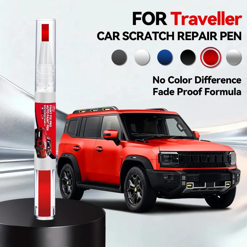 Car Dedicated Paint Repair Pen Touch Up Scratch Remover DIY Auto Accessories Black White Red Blue For Chery Jetour T2 Traveller червоний
Car Dedicated Paint Repair Pen Touch Up Scratch Remover DIY Auto Accessories Black White Red Blue For Chery Jetour T2 Traveller червоний