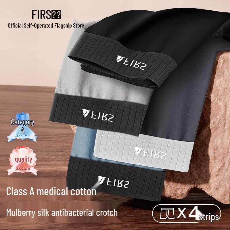 Мужские антибактериальные хлопковые боксеры-брифы Shanshan 4XL
Мужские антибактериальные хлопковые боксеры-брифы Shanshan 4XL