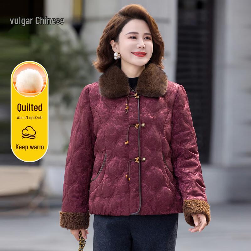 Новая женская зимняя куртка в китайском стиле XL
Новая женская зимняя куртка в китайском стиле XL