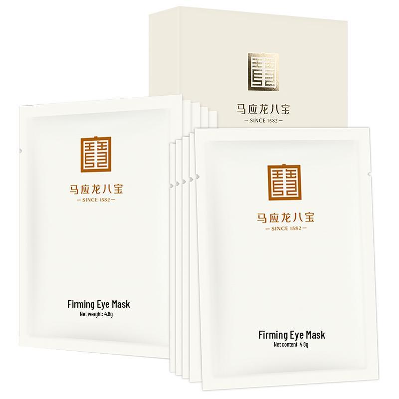 Ma Ying Long Ba Bao Eye Patches & Masks
Ma Ying Long Ba Bao Eye Patches & Masks