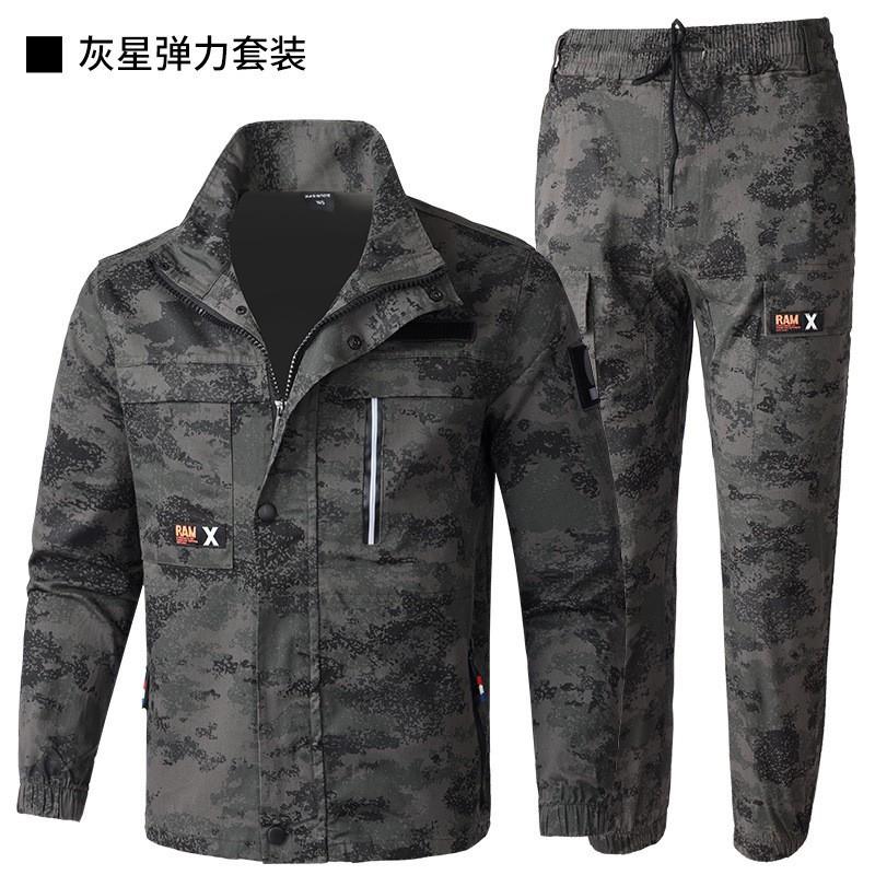 Pure Cotton Worksuit Suit Men In Wear-resistant Dirt-resistant Anti-scalding Construction Site Welder Camouflage Labor Insurance Uniform 170 yards recommended 110-120 kg
Pure Cotton Worksuit Suit Men In Wear-resistant Dirt-resistant Anti-scalding Construction Site Welder Camouflage Labor Insurance Uniform 170 yards recommended 110-120 kg