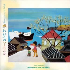 CD YOSHIO MORIMOTO - Light of Fireflies, Song of Londond VICP209 Japan Classical Used
CD YOSHIO MORIMOTO - Light of Fireflies, Song of Londond VICP209 Japan Classical Used