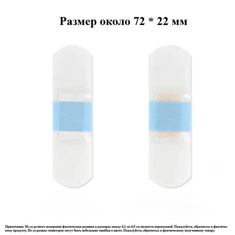 50 штук прозрачного гемостатического пластыря белый
50 штук прозрачного гемостатического пластыря белый