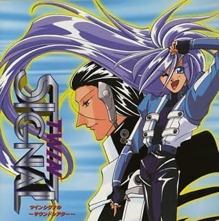 CD RADIO SOUNDTRACK HIRO YUKI BLUEM TWIN SIGNAL SOUND THEATER SRCL3611 1996 Japan AnimeGame Used
CD RADIO SOUNDTRACK HIRO YUKI BLUEM TWIN SIGNAL SOUND THEATER SRCL3611 1996 Japan AnimeGame Used