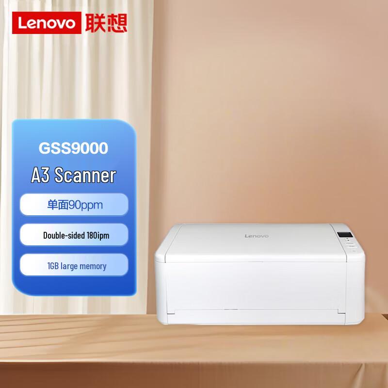 Lenovo GSS9000 A3 Sheet-fed Document Scanner CN plug (adapter included)
Lenovo GSS9000 A3 Sheet-fed Document Scanner CN plug (adapter included)