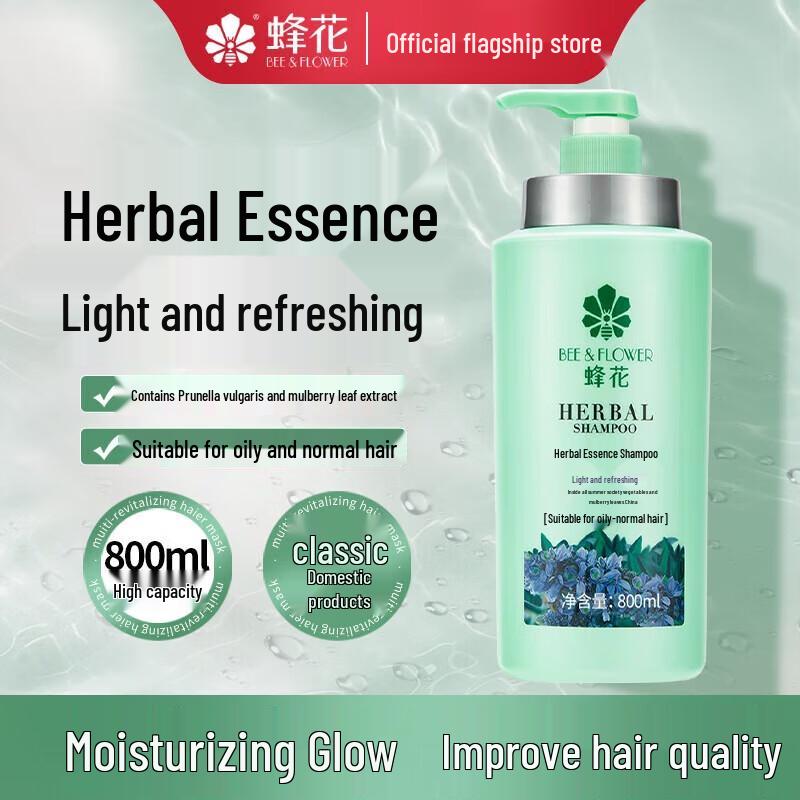 Fenghua Herbal Essence Shampoo
Fenghua Herbal Essence Shampoo