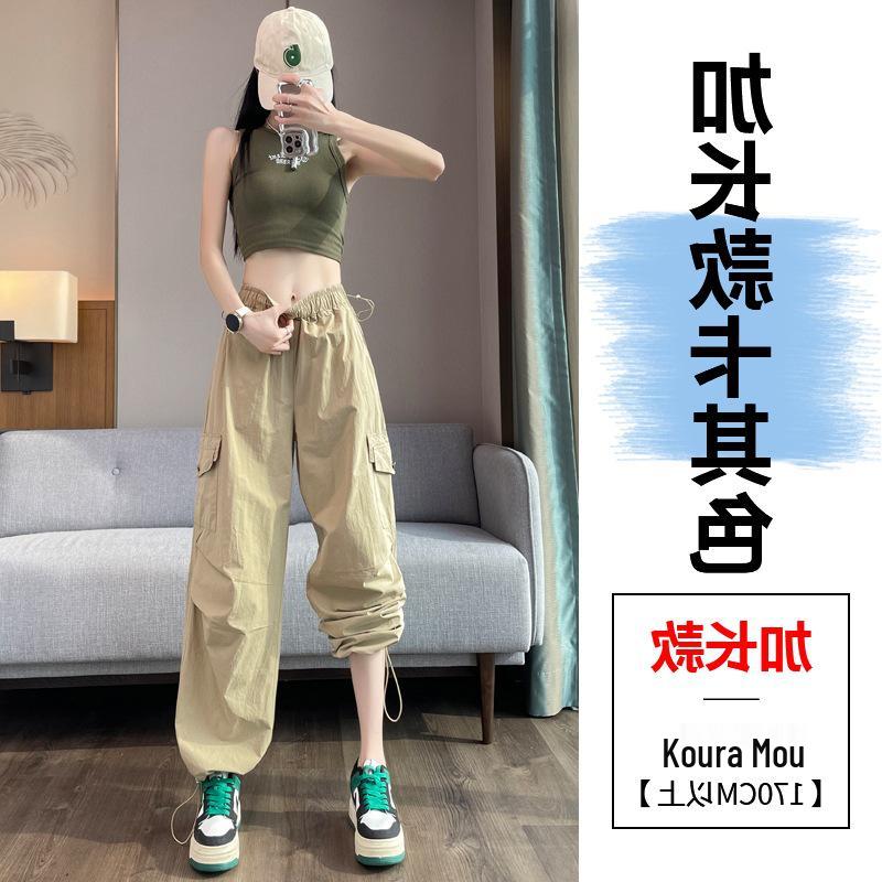 Женские быстросохнущие брюки-джоггеры с высокой посадкой на лето, в наличии Extra Large
Женские быстросохнущие брюки-джоггеры с высокой посадкой на лето, в наличии Extra Large