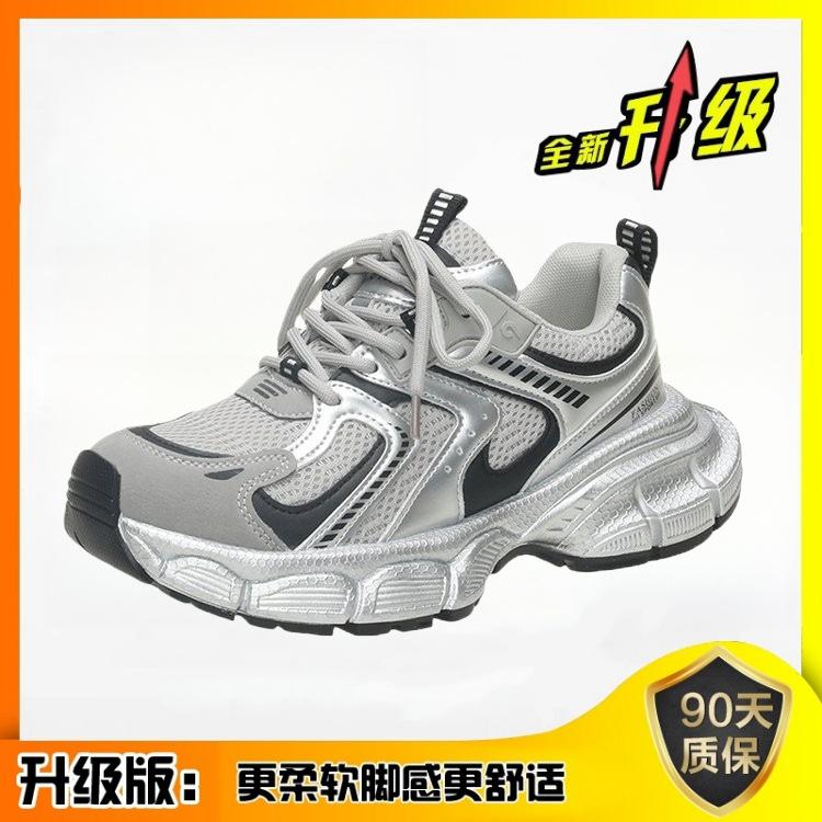 Leather inside and outside~ Ziyan s thick-soled heightening dad shoes for women s 2025 new breathable casual retro sports shoes 40
Leather inside and outside~ Ziyan s thick-soled heightening dad shoes for women s 2025 new breathable casual retro sports shoes 40