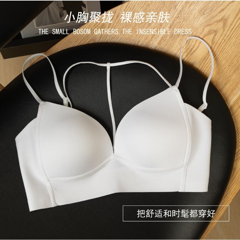 New sexy neck seamless underwear Spice girls small breasts gather up to support anti-sagging beauty back bra cover without steel ring M (for 34abc) білий
New sexy neck seamless underwear Spice girls small breasts gather up to support anti-sagging beauty back bra cover without steel ring M (for 34abc) білий