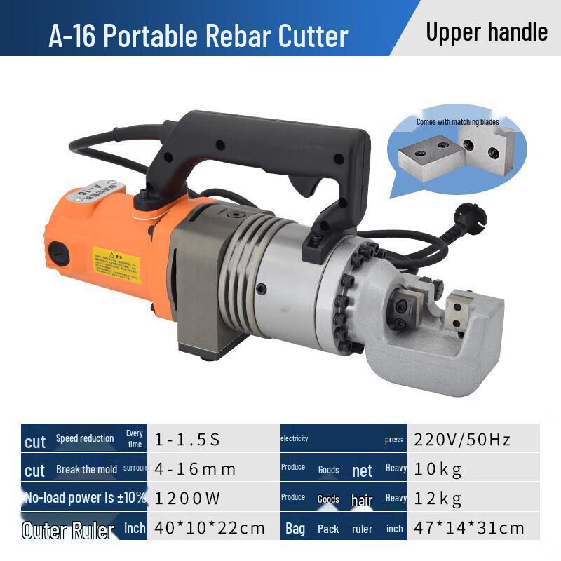 Deqier 16A Aviation Aluminum Portable Electric Rebar Cutter CN plug (adapter included)
Deqier 16A Aviation Aluminum Portable Electric Rebar Cutter CN plug (adapter included)