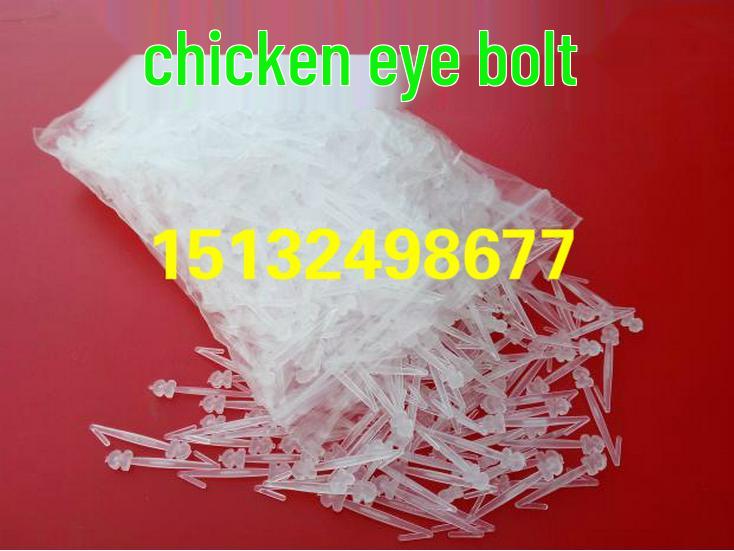 Очки для кур против расклевывания: Маски для глаз среднего и большого размера для горных кур и фазанов с конструкцией с двойной перекладиной
Очки для кур против расклевывания: Маски для глаз среднего и большого размера для горных кур и фазанов с конструкцией с двойной перекладиной