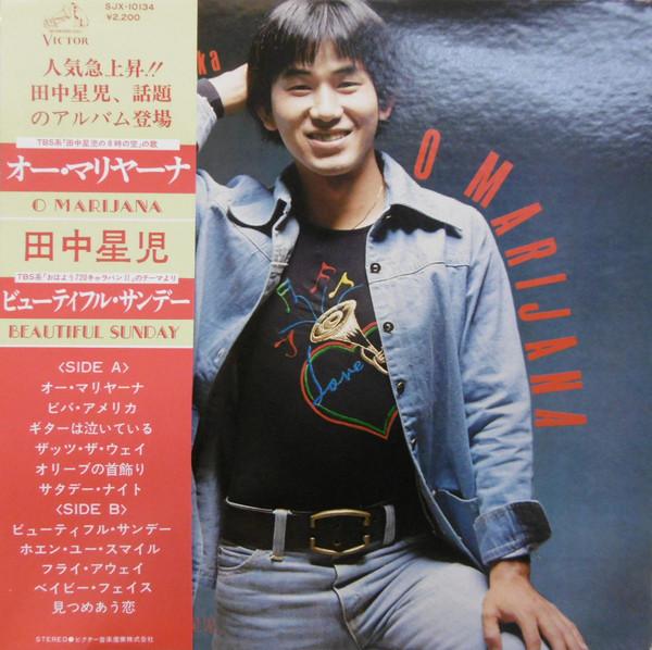LP Record SEIJI TANAKA - O Marijana SJX10134 VICTOR 1976 Japan Obi Japanese Pop/Rock
LP Record SEIJI TANAKA - O Marijana SJX10134 VICTOR 1976 Japan Obi Japanese Pop/Rock