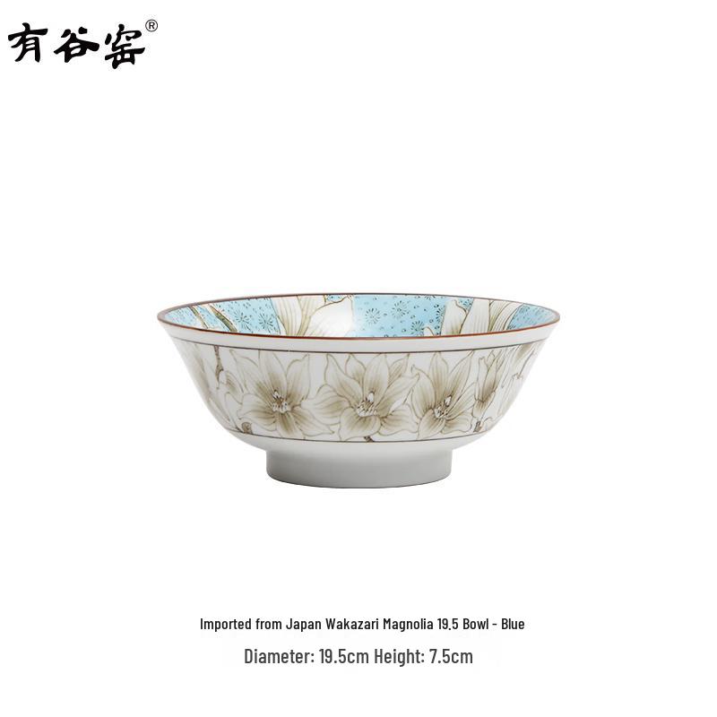 Japanese Style Lotus Blossom Ceramic Noodle Bowl
Japanese Style Lotus Blossom Ceramic Noodle Bowl