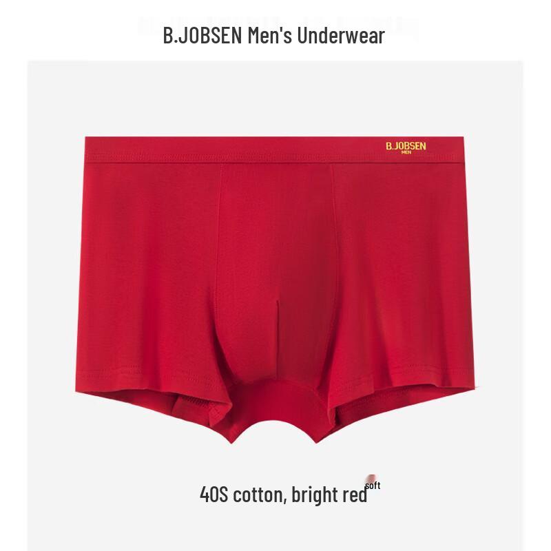 B.JOBSEN Men s Red Cotton Boxer Briefs (2-Pack) 2XL
B.JOBSEN Men s Red Cotton Boxer Briefs (2-Pack) 2XL