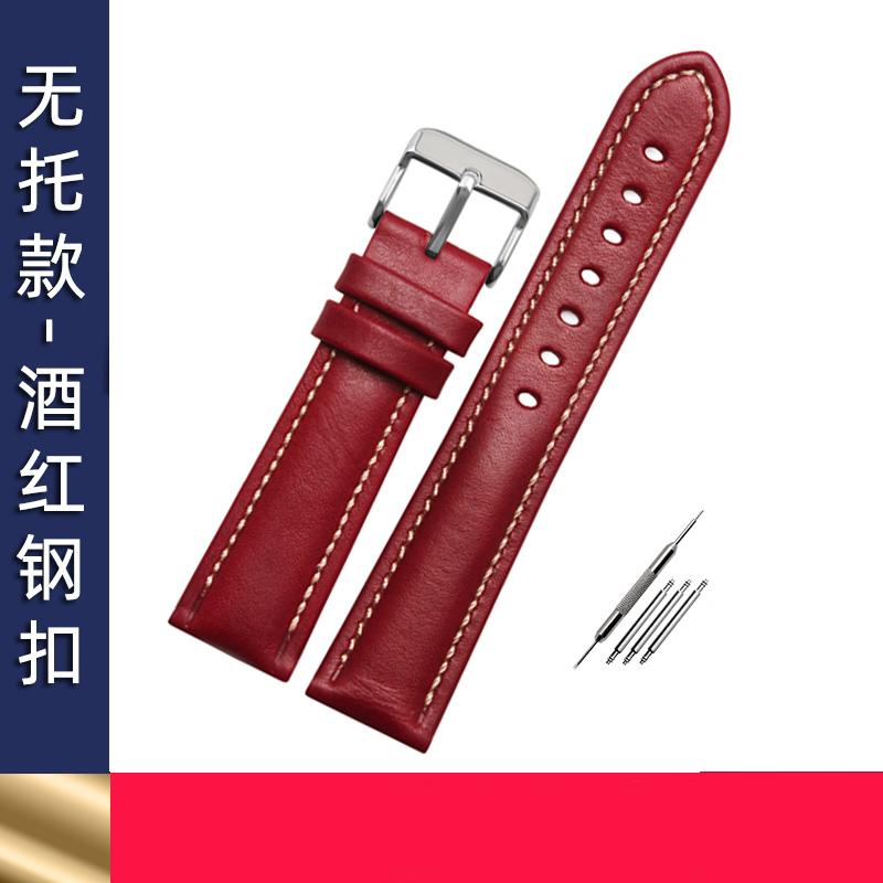 18mm 20mm 22mm Cowhide Bracelet watch strap mens watchband With mat wristwatches band handmade lea-ther Universal bracelet 22mm
18mm 20mm 22mm Cowhide Bracelet watch strap mens watchband With mat wristwatches band handmade lea-ther Universal bracelet 22mm