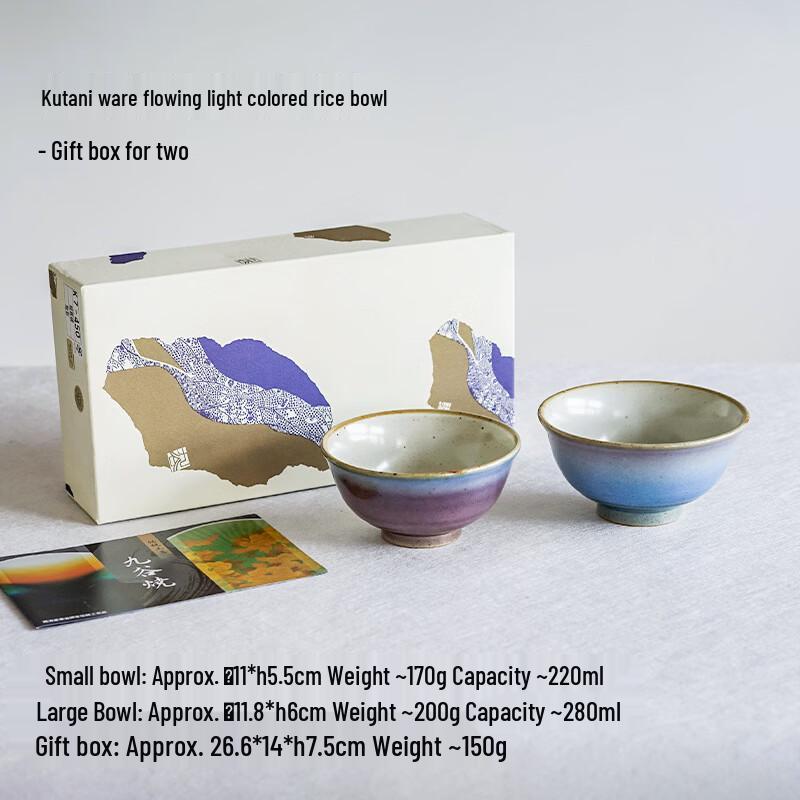 Japanese Flowing Glaze Ceramic Rice Bowl
Japanese Flowing Glaze Ceramic Rice Bowl