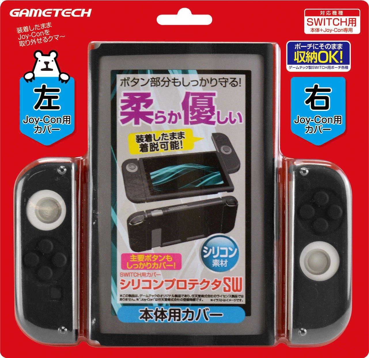 Protective silicone cover for Nintendo Switch Protector SW Silicon (Black) -SWITCH-
Protective silicone cover for Nintendo Switch Protector SW Silicon (Black) -SWITCH-