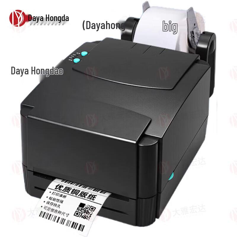 IoT Label Printer CN plug (adapter included)
IoT Label Printer CN plug (adapter included)