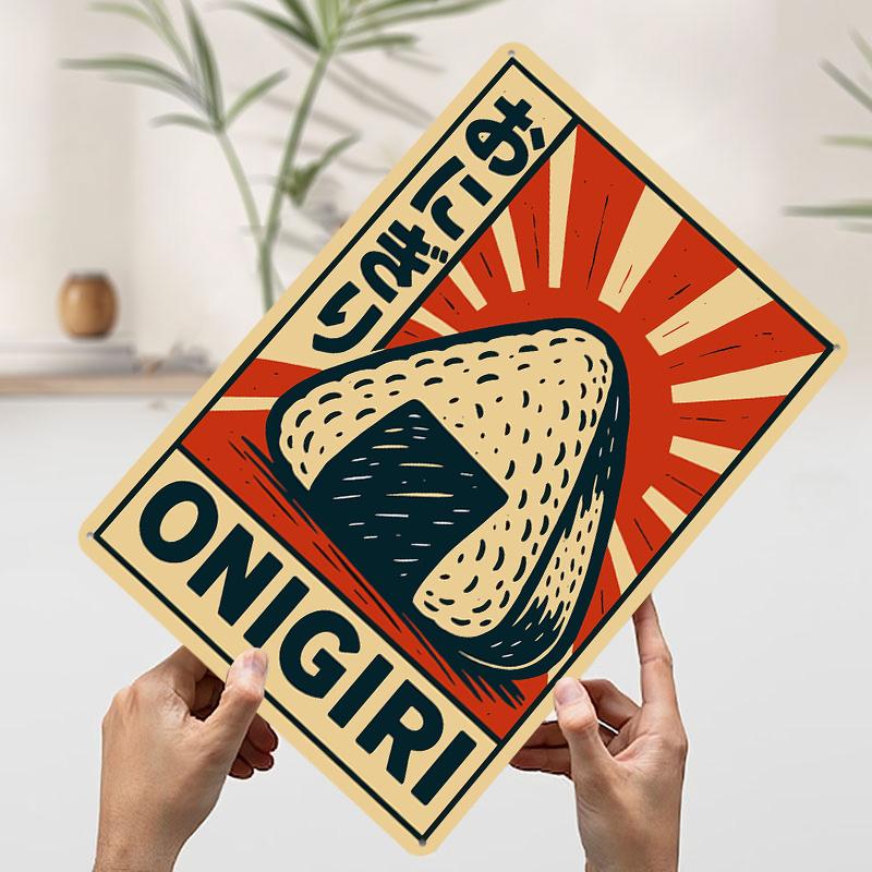 Onigiri Japanese Rice Ball Tin Plaque Poster Customized Wall Art Retro Vintage Metal Signs for Man Cave Home Decoration Luxury 20x30cm(7.8x11.8inch)
Onigiri Japanese Rice Ball Tin Plaque Poster Customized Wall Art Retro Vintage Metal Signs for Man Cave Home Decoration Luxury 20x30cm(7.8x11.8inch)