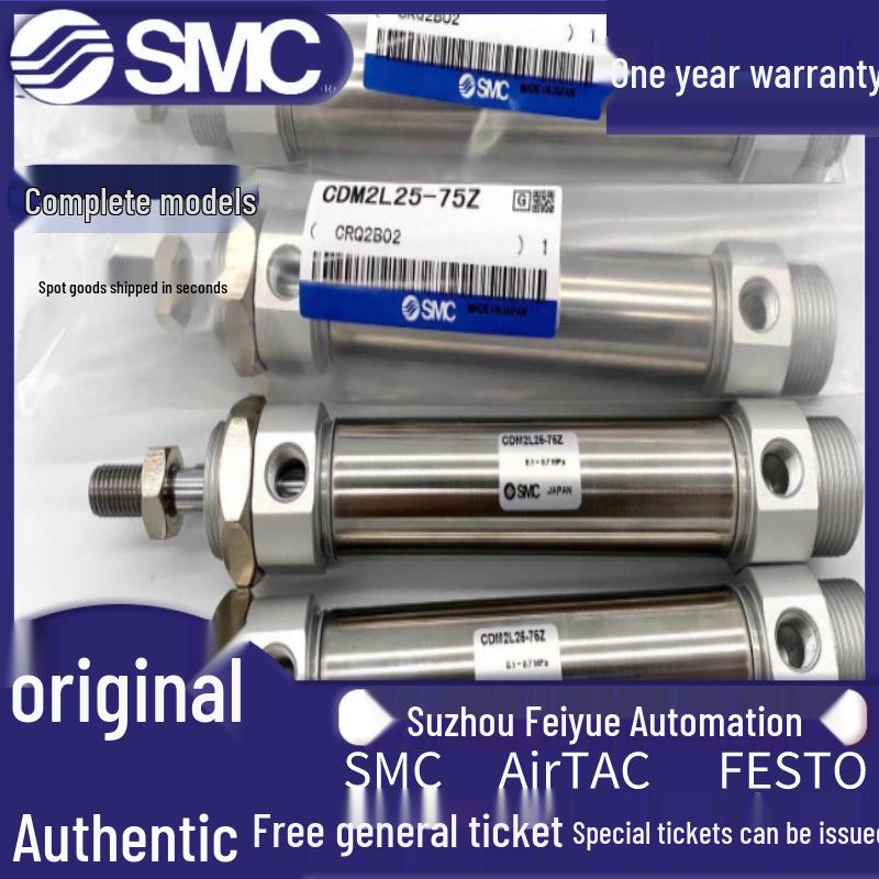 SMC CDM2B Mini Cylinder Series (25-300 Z) 50Z
SMC CDM2B Mini Cylinder Series (25-300 Z) 50Z