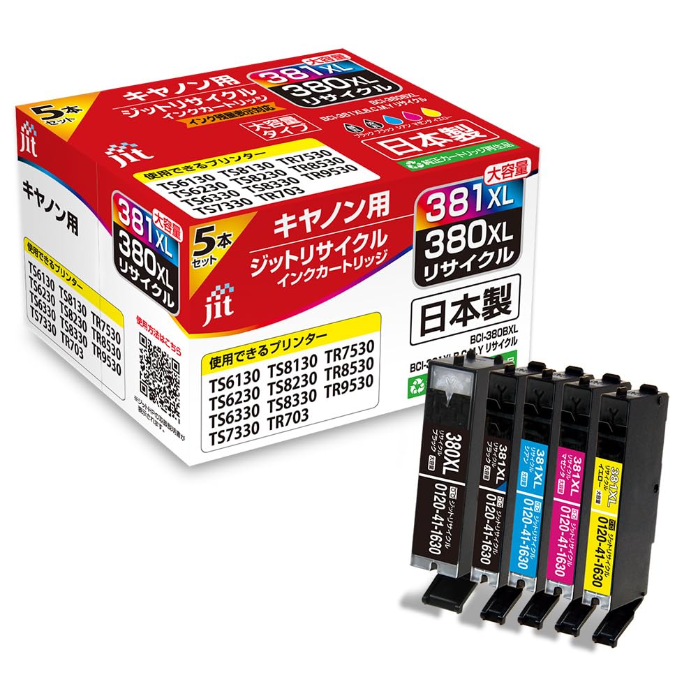 Canon Pack Compatible with JIT Recycled Ink BCI-381XL (BK/C/M/Y) + BCI-380XL 5-Color (High-Capacity)
Canon Pack Compatible with JIT Recycled Ink BCI-381XL (BK/C/M/Y) + BCI-380XL 5-Color (High-Capacity)