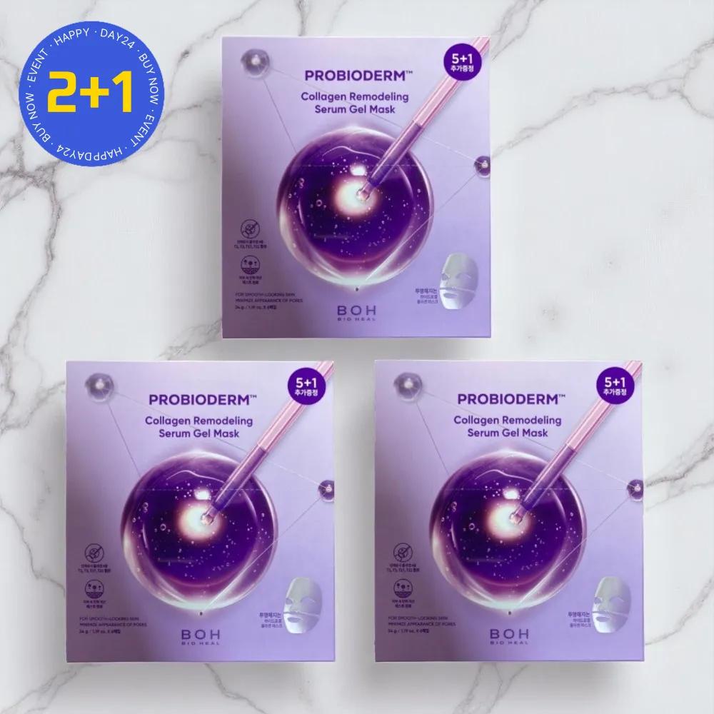 BOH BIO HEAL Gel Mask Pack Bo Probioderm Collagen Remodeling 3 Boxes (18 Sheets)
BOH BIO HEAL Gel Mask Pack Bo Probioderm Collagen Remodeling 3 Boxes (18 Sheets)